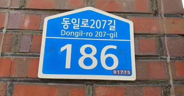 서울 노원구 하계동 354, 105동 OOOOOOOO OOOOOOOOOOOOOO 아파트 경매 물건 이미지