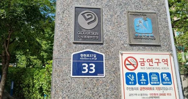 서울 동대문구 답십리동 1000, 102동 OOOOOO OOOOOOOOOOOOOOOO 아파트 경매 물건 이미지