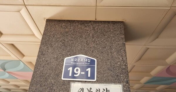 서울 성북구 정릉동 402-109, 4층403호 (정릉동,피렌채) 외 1필지 다세대주택 경매 물건 이미지