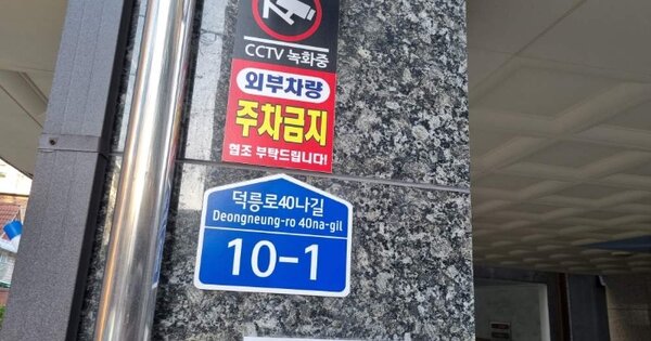 서울 강북구 번동 OOOOOOO OOOOOO 다세대주택 경매 물건 이미지