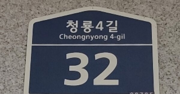 서울 관악구 봉천동 OOOOOO OOOOOO OOOOOOOOOOOO O OOO 오피스텔 경매 물건 이미지