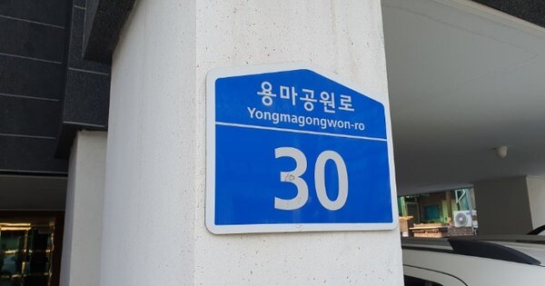 서울 중랑구 망우동 OOOOOO OOOOOO OOOOOOOOOO O OOO 다세대주택 경매 물건 이미지