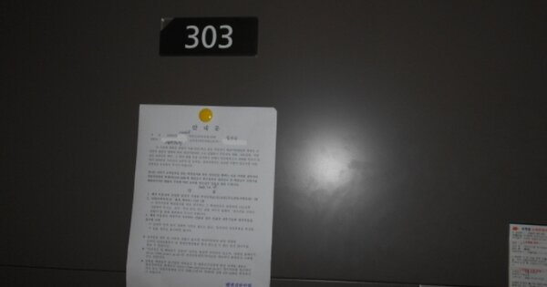 세종특별자치시 종촌동 697, 906동 OOOOOO OOOOOOOOOOOOO 아파트 경매 물건 이미지
