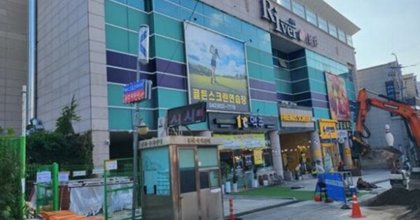 대전 대덕구 신탄진동 OOOOOOO OOOOOO OOOOOOOOOOO 근린상가 경매 물건 이미지