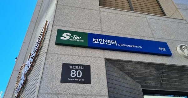 서울 성북구 길음동 1289, 110동 OOOOOO OOOOOOOOOOOOOO 아파트 경매 물건 이미지