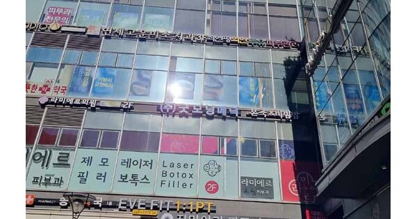 서울 종로구 종로1가 OOO OOOOOOOOOOO OOOOOOOOOOOOOOOOO O OOO 근린상가 경매 물건 이미지