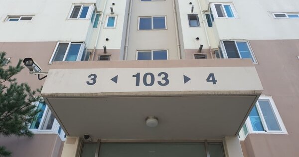 서울 노원구 월계동 922, 103동 OOOOOOOO OOOOOOOOOOO 아파트 경매 물건 이미지