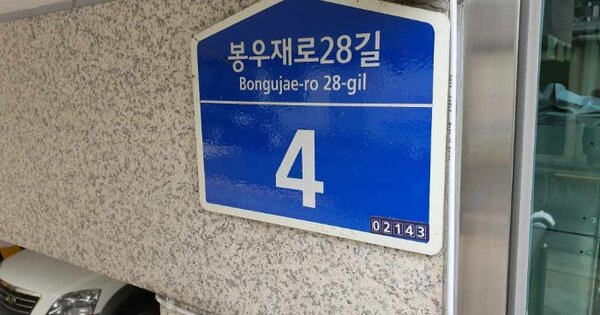 서울 중랑구 면목동 OOOOOOO OOOOOO OOOOOOOOOOO 다세대주택 경매 물건 이미지