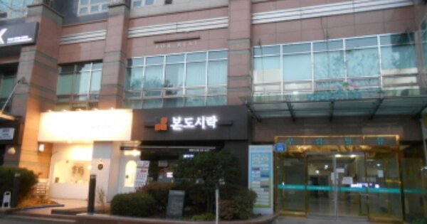 대전 서구 월평동 OOOO OOO OOOOO OOOOO OOOOOOOOOOO 오피스텔 경매 물건 이미지