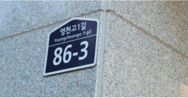 경북 영천시 야사동 212, 101동 OOOOOO 아파트 경매 물건 이미지