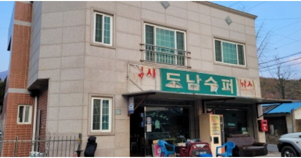 대구 북구 도남동 OOOOO 근린주택 경매 물건 이미지