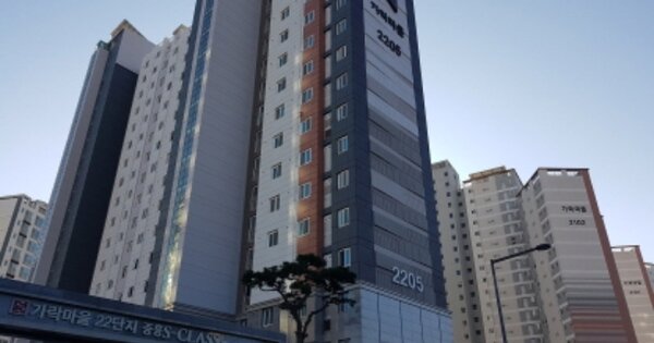 세종특별자치시 고운동 1387, 2205동 OO OOOO OOOOO OOOOOOOOO 아파트 경매 물건 이미지
