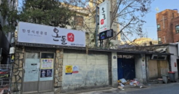 대구광역시 중구 동문동 OOOO 숙박시설 경매 물건 이미지