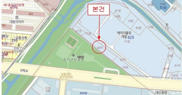 인천광역시 남동구 OOOOOOOOO OOOOO OOOO OOOOO 기타차량 경매 물건 이미지