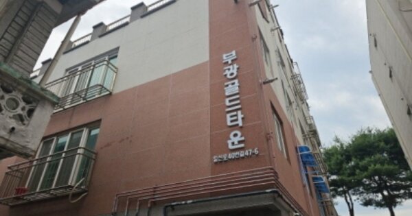인천 부평구 일신동 OOOOOO OOOOOO OOOOOOOOOOOO 다세대주택 경매 물건 이미지