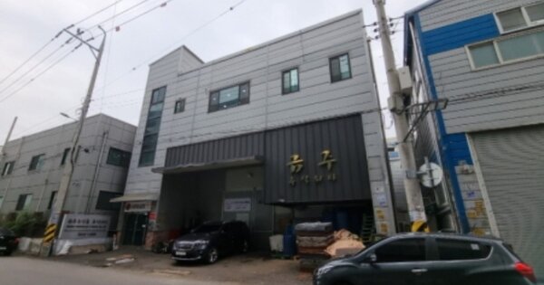 인천광역시 남동구 고잔동 OOOOO 공장 경매 물건 이미지