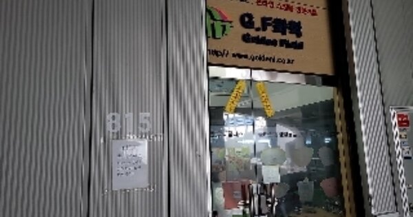 인천 서구 가좌동 OOOOOO OOOOOO OOOOOOOOOOOOOOOO O OOO 지식산업센터 경매 물건 이미지