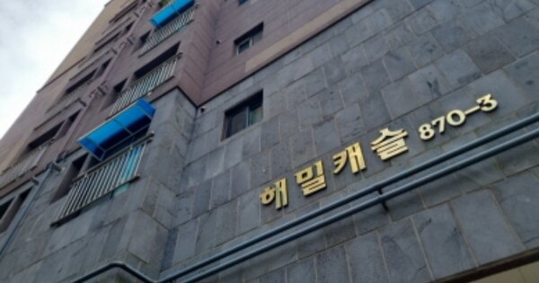 인천 남동구 만수동 OOOOOO OOOOOO OOOOOOOOOO 오피스텔 경매 물건 이미지