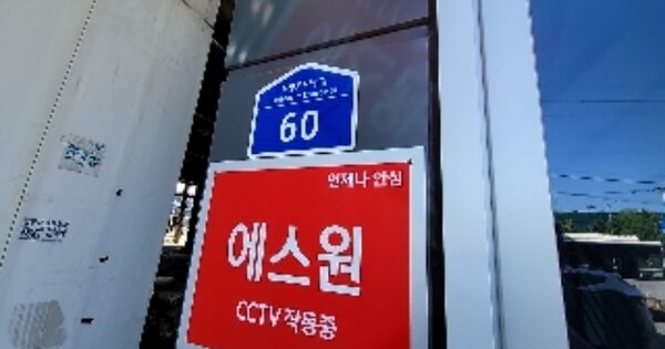 인천광역시 서구 원창동 OOOOOOO 공장 경매 물건 이미지