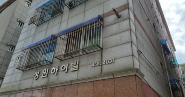 인천 남동구 서창동 OOOOOO OOOOOO OOOOOOOOOOO 다세대주택 경매 물건 이미지