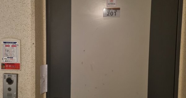 충남 천안시 동남구 신부동 970, 105동 OOOOOO OOOOOOOOOOOOO 아파트 경매 물건 이미지