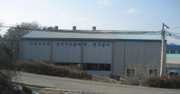 충청북도 청주시 청원구 북이면 석성리 OOO O OOO 공장 경매 물건 이미지