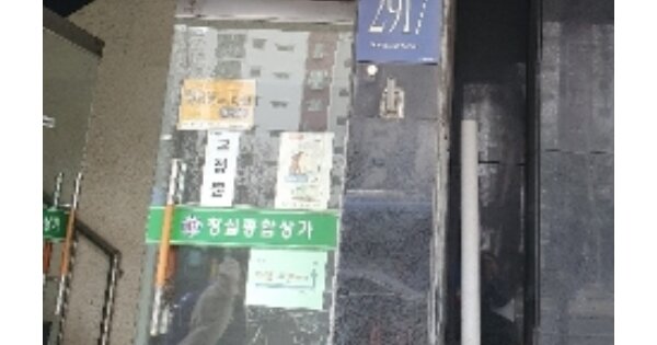 서울특별시 강남구 대치동 OOO 근린상가 경매 물건 이미지