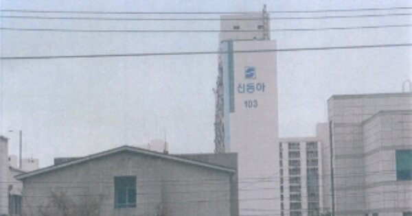 강원특별자치도 삼척시 교동 745-1, 103동 OOOOOO OOOOOOOOOOO 아파트 경매 물건 이미지