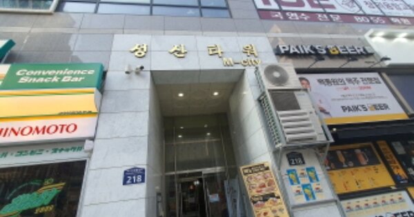 경기 하남시 망월동 OOOOOOO OOOOOO OOOOOOOOOO 오피스텔 경매 물건 이미지