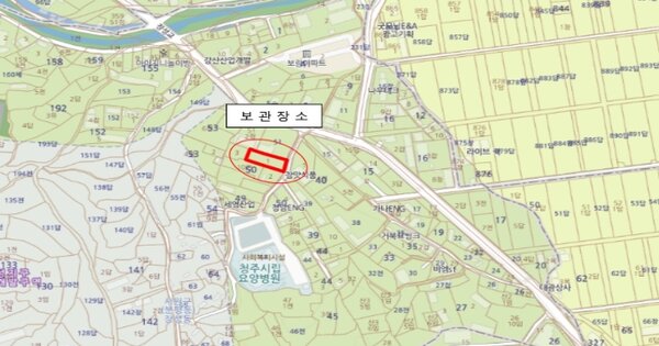 청주시 청원구 OOOOOOOOO OOOOO OOOOOOOOO OOOOOO 기타차량 경매 물건 이미지