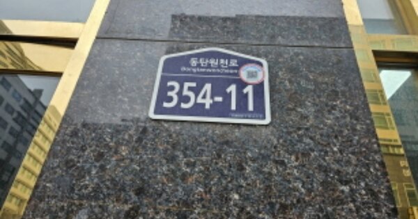 경기 화성시 능동 OOOOOOO OOOOOOO OOOOOOOOOOOOO 오피스텔 경매 물건 이미지