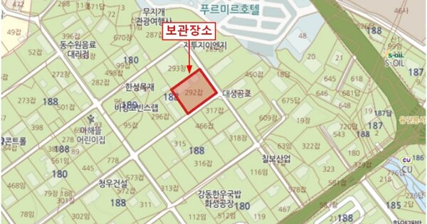 수원시 영통구 OOOOOOOO OOOOOO OOOOOOOOO OOOO 기타차량 경매 물건 이미지