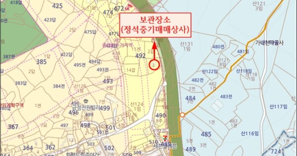 충북 괴산군 사리면 OOOO OO OOOOO 기타차량 경매 물건 이미지