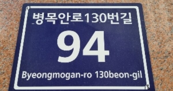 경기 안양시 만안구 안양동 976-22, 씨동 OOOOOO OOOOOOOOOOOOO O OOO 다세대주택 경매 물건 이미지