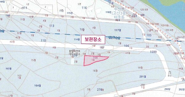 경상북도 포항시 남구 오천읍 OOOOOOOO OO 기타차량 경매 물건 이미지