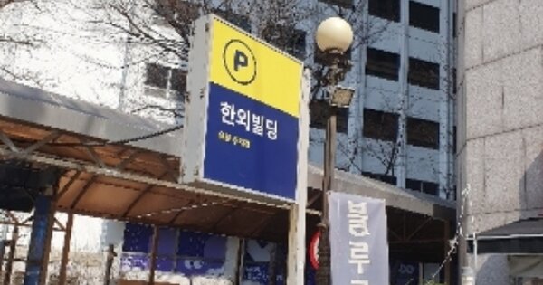 서울 중구 다동 OOO OOOOOO OOOOOOOOO 근린상가 경매 물건 이미지