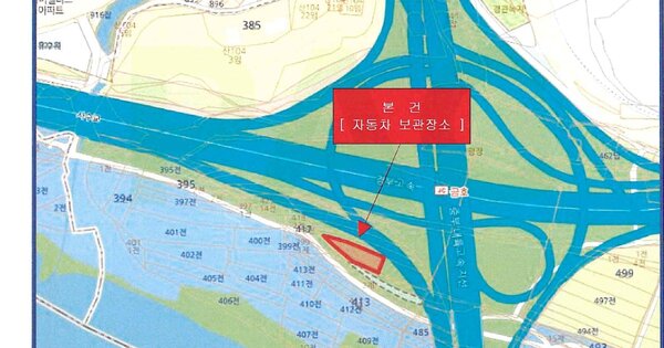 청주시 상당구 2순환로 2031, 105동 OOOOOOOOOO OOOOOOOOOOO 기타차량 경매 물건 이미지
