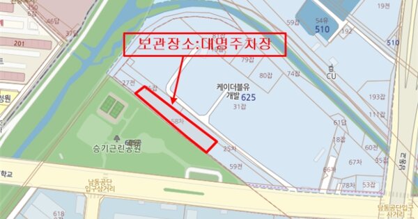 계룡시 엄사면 번영3길 73-12, 105동 OOOO OOOOOOO 기타차량 경매 물건 이미지
