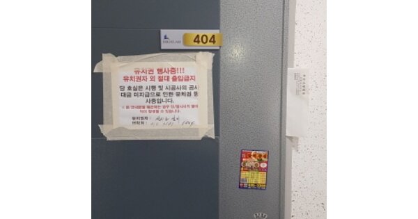 부산 영도구 동삼동 OOOOOOO OOOOOO OOOOOOOOOOO O OOO 아파트 경매 물건 이미지
