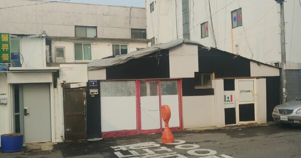 인천광역시 미추홀구 주안동 OOOOOO 단독주택 경매 물건 이미지