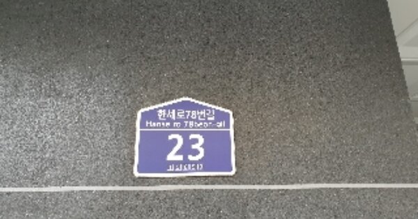 경기 군포시 당정동 986-1, 에이동 OOOOOO OOOOOOOOOOOO 다세대주택 경매 물건 이미지