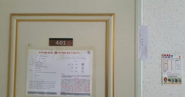 경기도 안성시 중리동 618 안성중리2차동광아파트 208동 OOOOOO O OOO 아파트 경매 물건 이미지