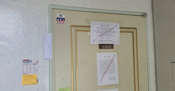 경기도 안성시 중리동 618 안성중리2차동광아파트 208동 OOOOOOOO O OOO 아파트 경매 물건 이미지