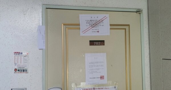 경기도 안성시 중리동 618 안성중리2차동광아파트 208동 OOOOOO O OOO 아파트 경매 물건 이미지