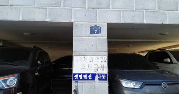 경기 수원시 권선구 세류동 OOOOOO OOOOOO OOOOOOOOOOOOOO 다세대주택 경매 물건 이미지