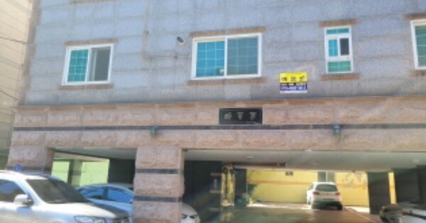 경상북도 포항시 남구 해도동 OOOO 다가구주택 경매 물건 이미지