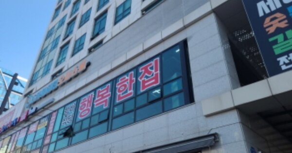 인천 중구 중산동 OOOOOOO OOOOOO OOOOOOOOOOOOO 오피스텔 경매 물건 이미지
