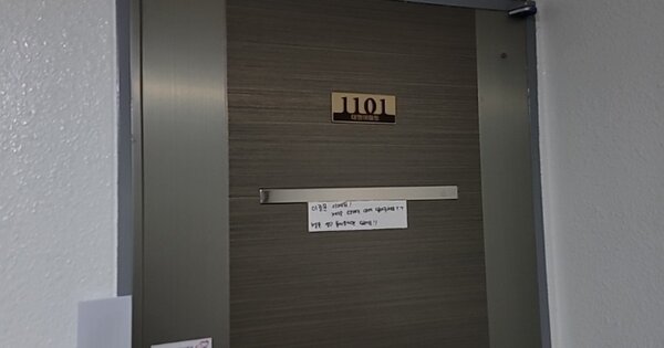 인천 미추홀구 주안동 OOOOOO OOOOOOOO OOOOOOOOOOO O OOO 아파트 경매 물건 이미지