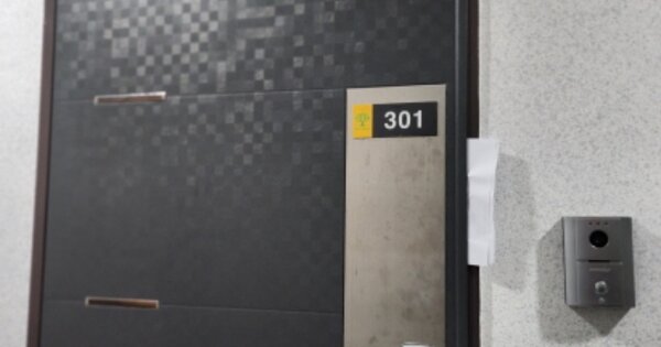 경기 김포시 사우동 1309-8, 405동 OOOOOO OOOOOOOOOOOOOOO 다세대주택 경매 물건 이미지