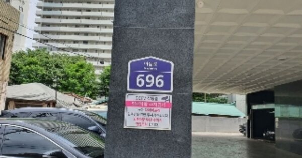 서울 도봉구 도봉동 OOOOOO OOOOOO OOOOOOOOOOO 다세대주택 경매 물건 이미지